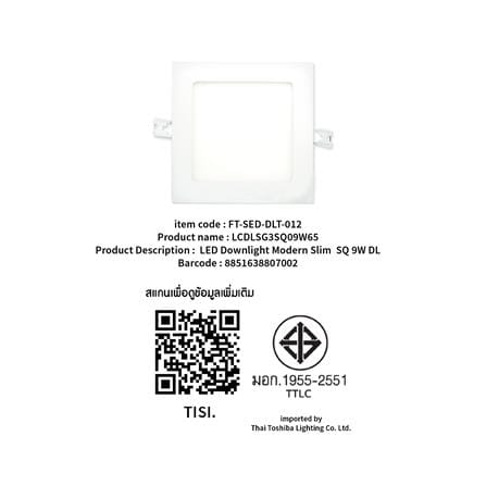 ดาวน์ไลท์ LED SHINING LCDLSG3SQ09WDL 6 นิ้ว 9 วัตต์ DAYLIGHT สีขาว_5