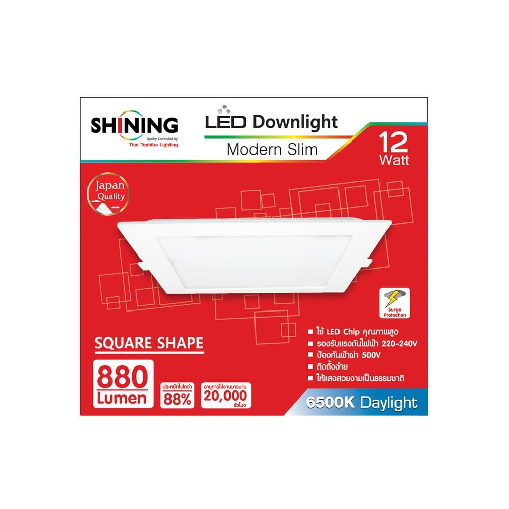 ดาวน์ไลท์ LED SHINING LCDLSG3SQ12WDL 7 นิ้ว 12 วัตต์ DAYLIGHT สีขาว
