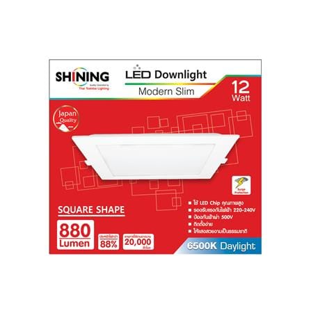 ดาวน์ไลท์ LED SHINING LCDLSG3SQ12WDL 7 นิ้ว 12 วัตต์ DAYLIGHT สีขาว_1