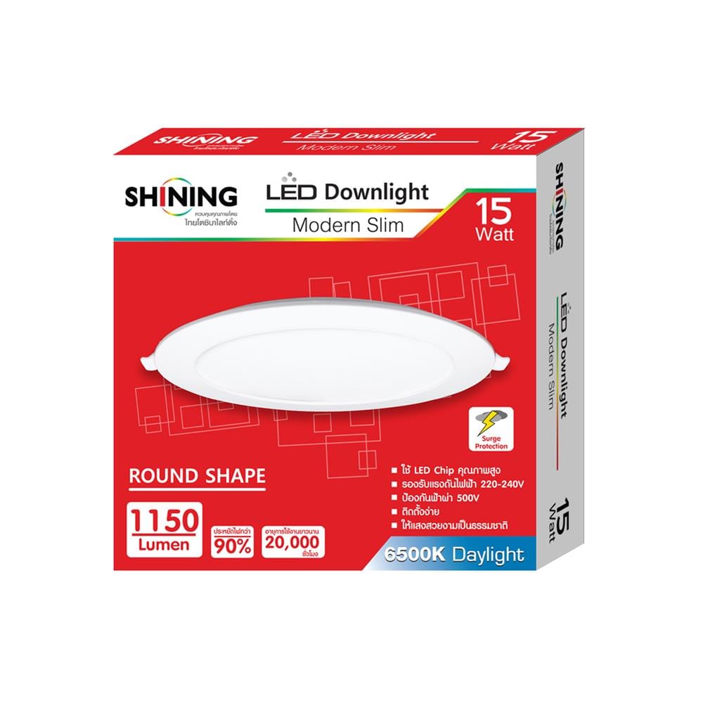 ดาวน์ไลท์ LED SHINING LCDLSG3RO15WDL 8 นิ้ว 15 วัตต์ DAYLIGHT สีขาว