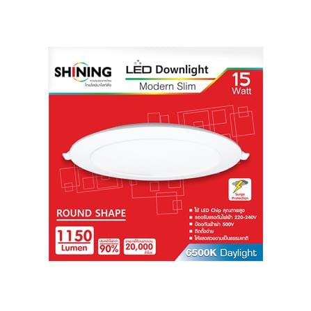ดาวน์ไลท์ LED SHINING LCDLSG3RO15WDL 8 นิ้ว 15 วัตต์ DAYLIGHT สีขาว_3