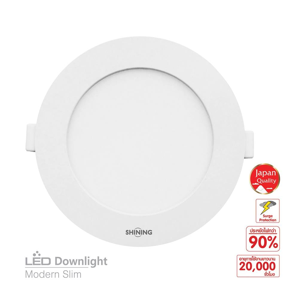 ดาวน์ไลท์ LED SHINING LCDLSG3RO12WDL 7 นิ้ว 12 วัตต์ DAYLIGHT สีขาว