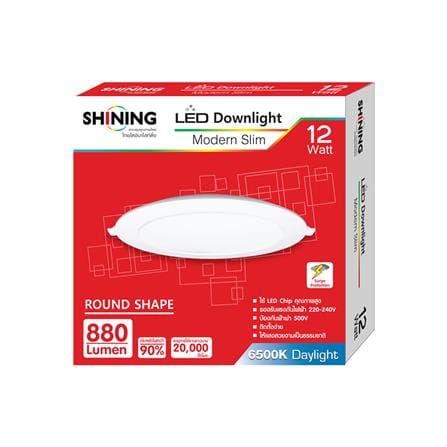 ดาวน์ไลท์ LED SHINING LCDLSG3RO12WDL 7 นิ้ว 12 วัตต์ DAYLIGHT สีขาว_5