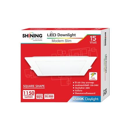 ดาวน์ไลท์ LED SHINING LCDLSG3SQ15WDL 8 นิ้ว 15 วัตต์ DAYLIGHT สีขาว_1