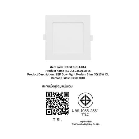ดาวน์ไลท์ LED SHINING LCDLSG3SQ15WDL 8 นิ้ว 15 วัตต์ DAYLIGHT สีขาว_3