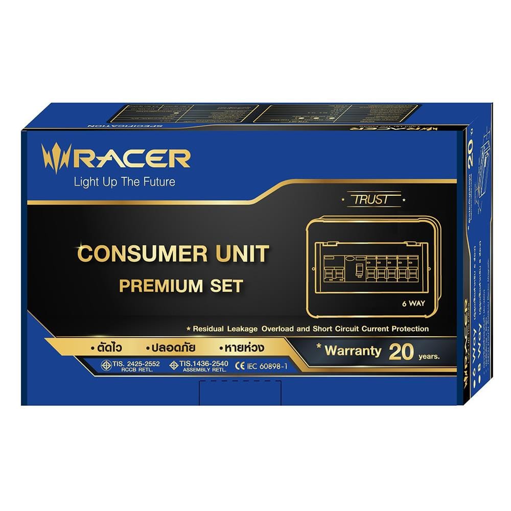 ชุดตู้คอนซูมเมอร์ยูนิต 6 ช่อง เมน 63 แอมป์ พร้อมกันดูด RACER PREMIUM SET