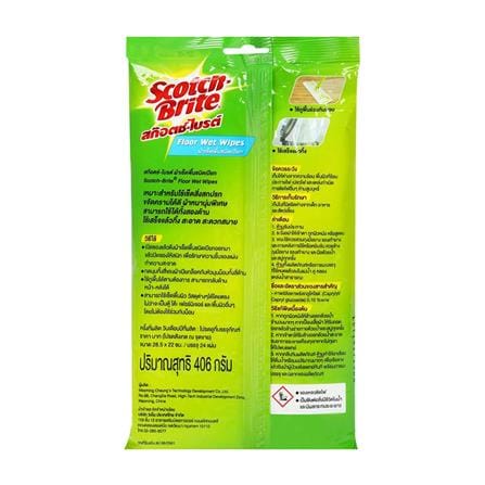 ผ้าถูพื้นแบบเปียก SCOTCH-BRITE 28.5x22 ซม. สีขาว_1