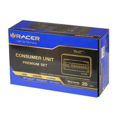 ชุดตู้คอนซูมเมอร์ยูนิต 8 ช่อง เมน 63 แอมป์ พร้อมกันดูด RACER PREMIUM SET_4