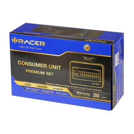 ชุดตู้คอนซูมเมอร์ยูนิต 8 ช่อง เมน 50 แอมป์ พร้อมกันดูด RACER PREMIUM SET_4