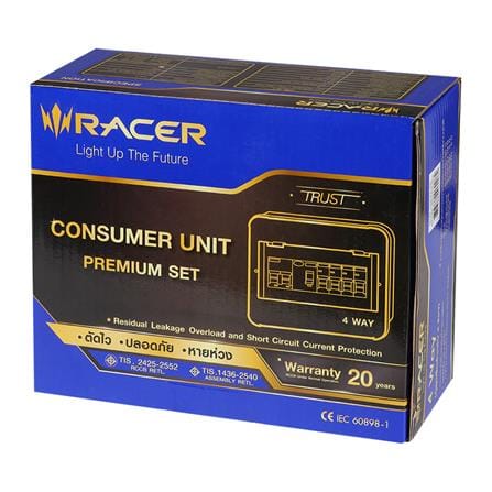 ชุดตู้คอนซูมเมอร์ยูนิต 4 ช่อง เมน 63 แอมป์ พร้อมกันดูด RACER PREMIUM SET_3