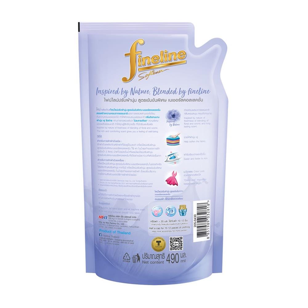 รีฟิลน้ำยาปรับผ้านุ่ม FINELINE 490ml WATER HARMONY