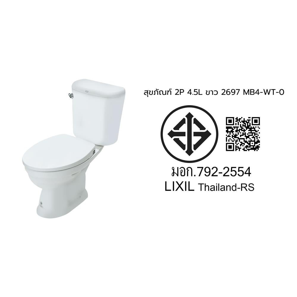 สุขภัณฑ์ 2 ชิ้น AMERICAN STANDARD 2697MB4-WT-0 4.5 ลิตร สีขาว