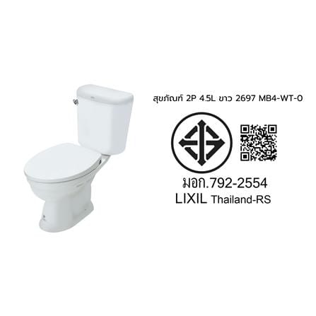 สุขภัณฑ์ 2 ชิ้น AMERICAN STANDARD 2697MB4-WT-0 4.5 ลิตร สีขาว_8