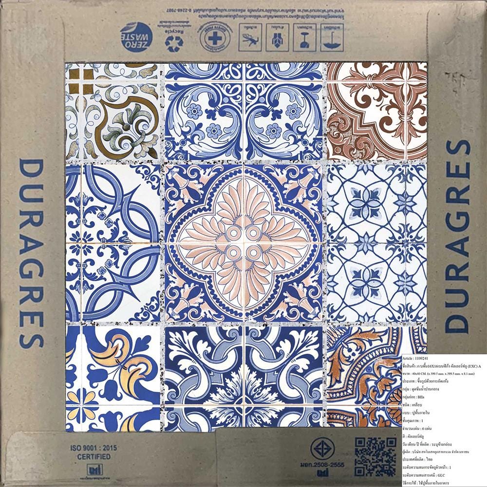 กระเบื้องพื้น 16x16 นิ้ว DURAGRES เบนฟิก้า คัลเลอร์ฟลู (EXC) A