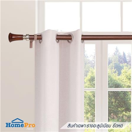 รางอะลูมิเนียม ยืดหด HOME LIVING STYLE LOREEN 185-350 ซม. สีโอ๊ค_4