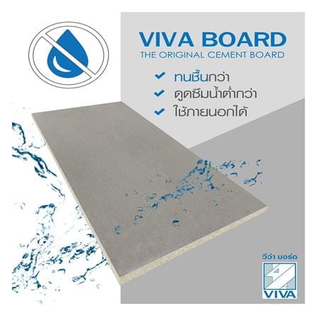 แผ่นซีเมนต์บอร์ด VIVA 120x240x0.8 ซม._2