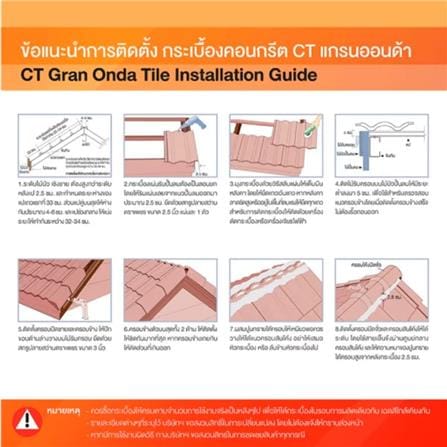ครอบสันโค้ง 3 ทาง CT ตราเพชร 42x36x3 ซม. สีเทาพยับหมอก_2