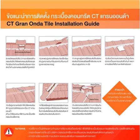 ครอบสันโค้ง 3 ทาง CT ตราเพชร 42x36x3 ซม. สีเทาพยับหมอก_3