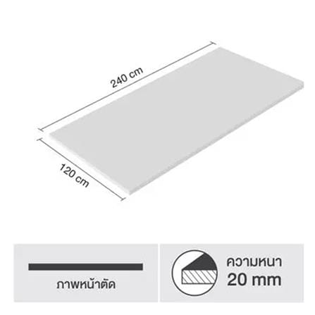 แผ่นพื้น SHERA ขอบตรง ผิวเรียบ 120x240x2 ซม._4