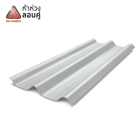 กระเบื้องหลังคาลอนคู่ ห้าห่วง 0.4x50x120 ซม. สีขาวโมเดิร์น_0