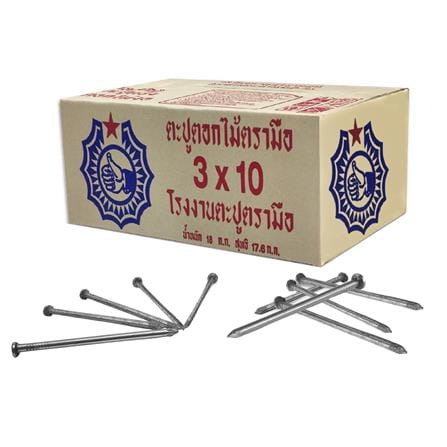 ตะปู ตรามือ รุ่น 3 X 10 ยาว 3 นิ้ว เบอร์ 10 (18 กก.)_0