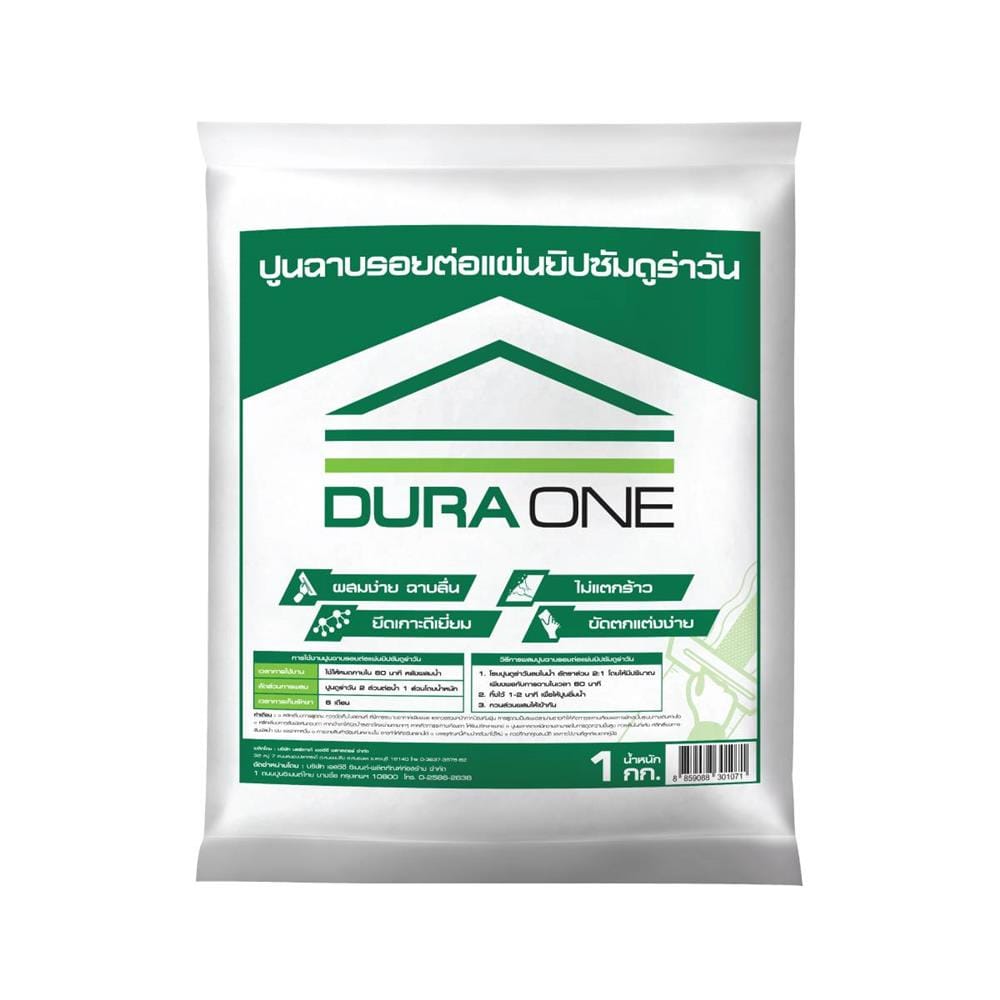 ปูนฉาบรอยต่อแผ่นยิปซัม DURAONE 1 กก.