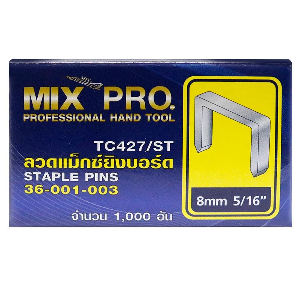 ลวดแม็กซ์ยิงบอร์ด MIXPRO 10x8 มม.