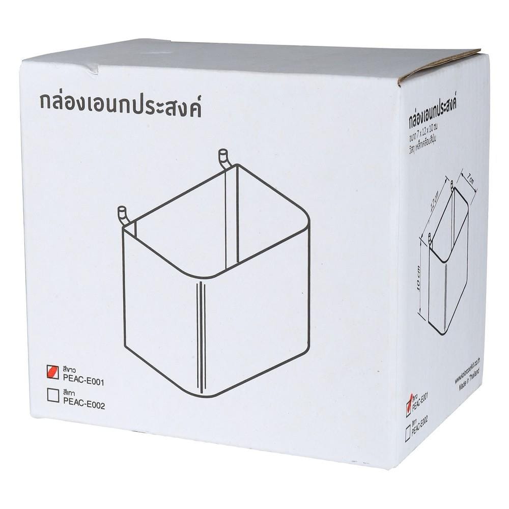 กล่องอเนกประสงค์ (A) STACKO 12x7x10 ซม. สีขาว