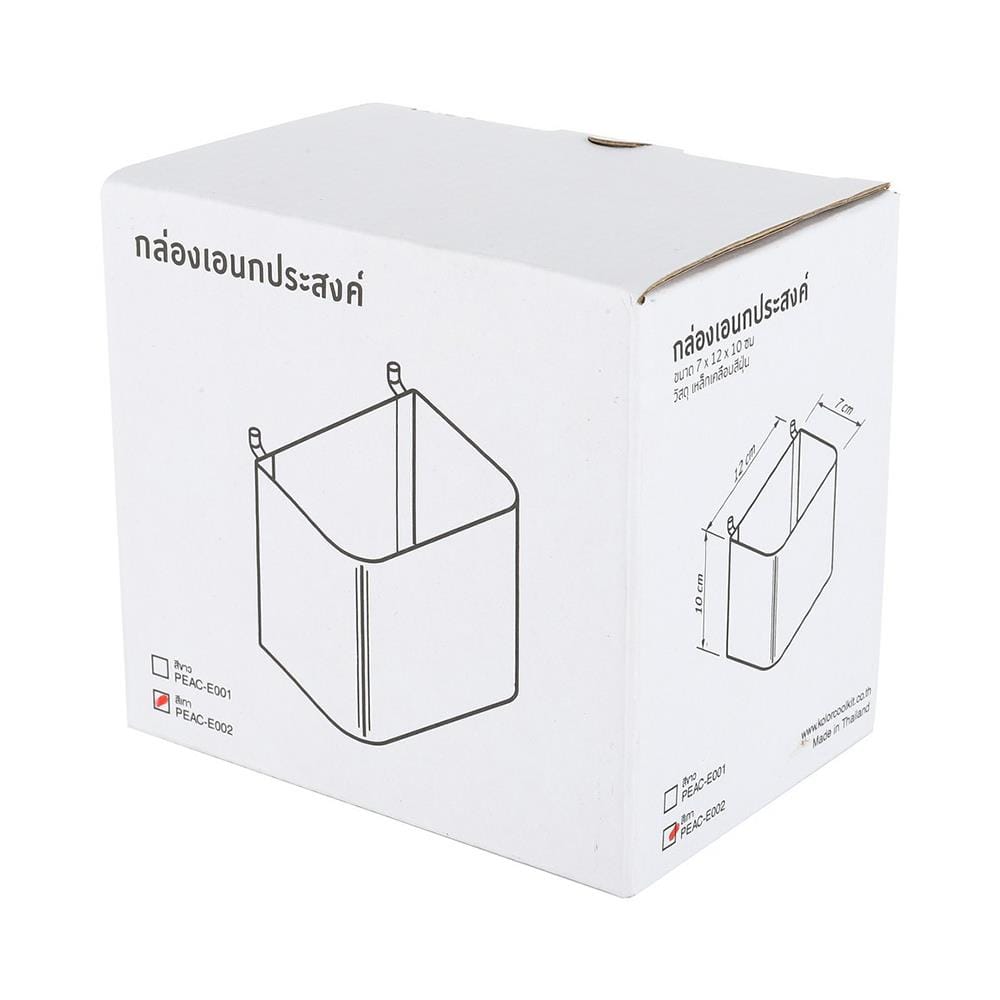 กล่องอเนกประสงค์(A) STACKO 12x7x10 ซม. สีเทา