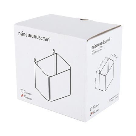 กล่องอเนกประสงค์(A) STACKO 12x7x10 ซม. สีเทา_4
