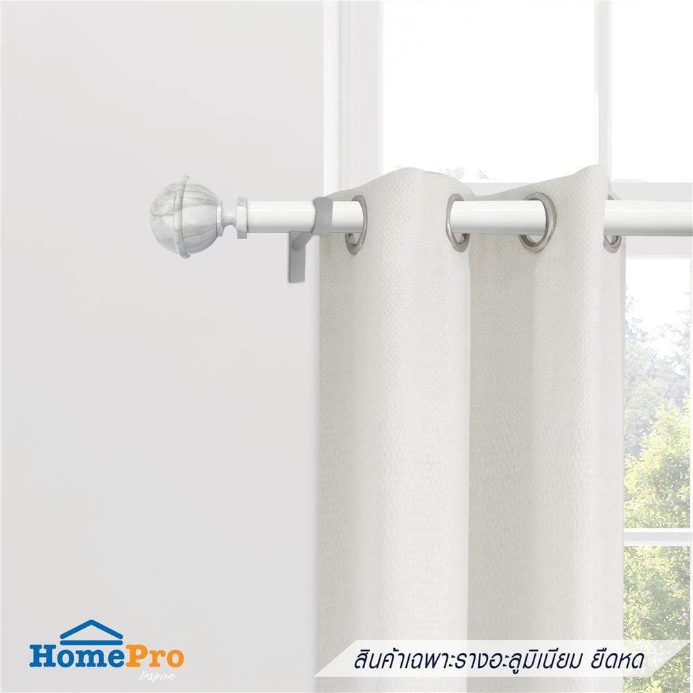รางอะลูมิเนียม ยืดหด HOME LIVING STYLE MARBLE 110-200 ซม. สีขาว