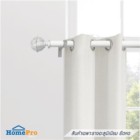 รางอะลูมิเนียม ยืดหด HOME LIVING STYLE MARBLE 110-200 ซม. สีขาว_4