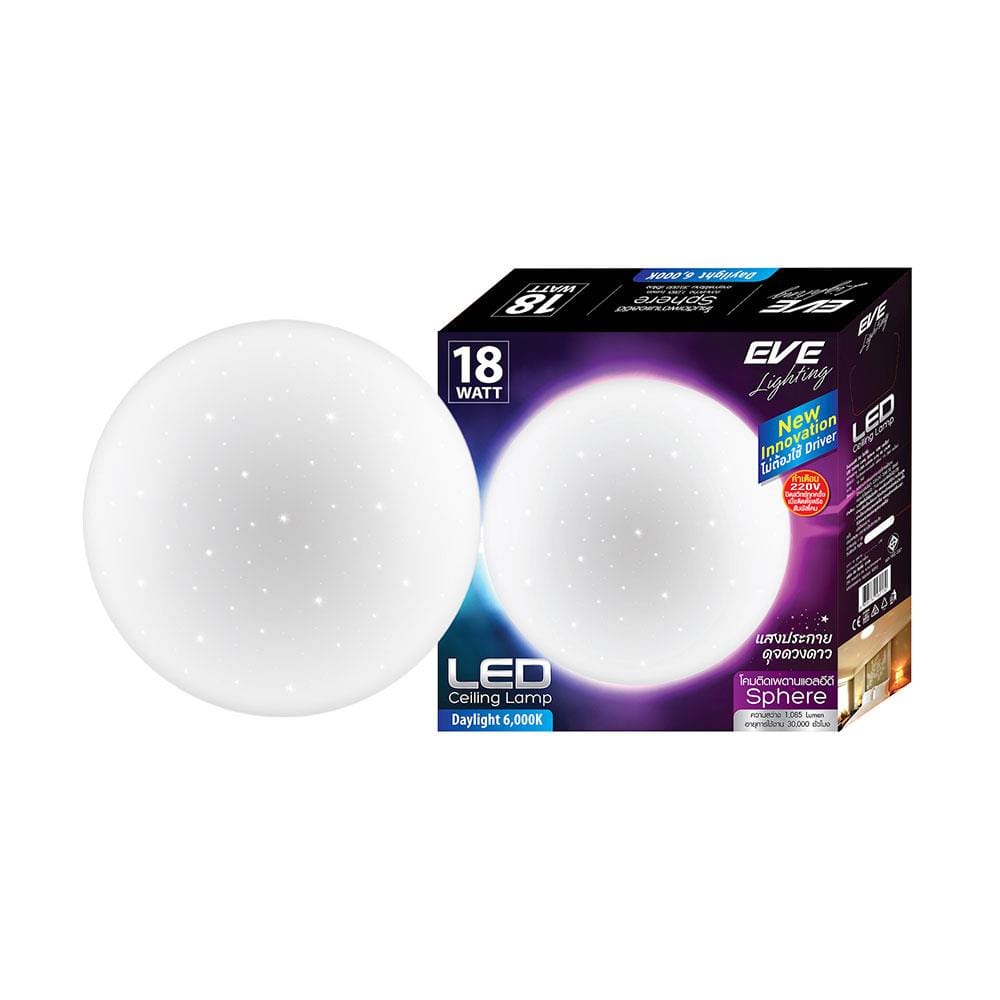 ไฟเพดาน LED EVE 560130 12 นิ้ว 18 วัตต์ DAYLIGHT สีขาว