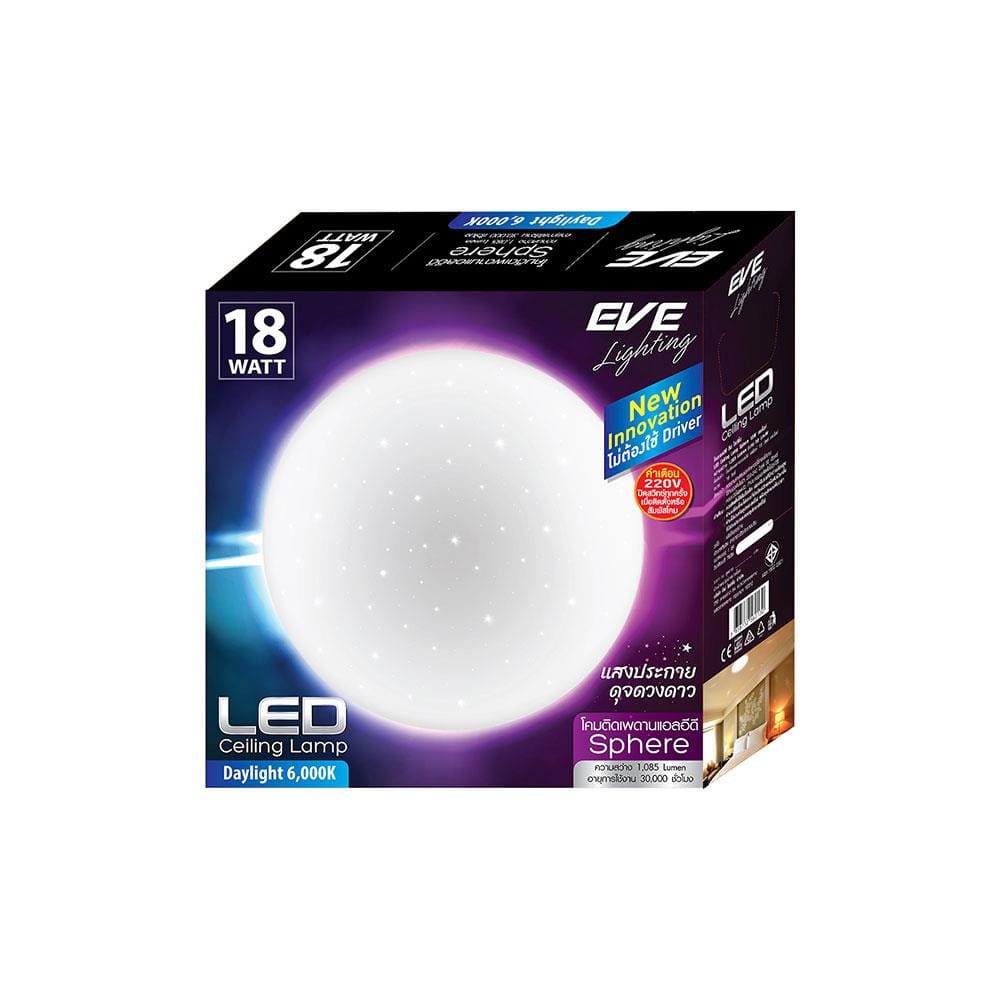 ไฟเพดาน LED EVE 560130 12 นิ้ว 18 วัตต์ DAYLIGHT สีขาว