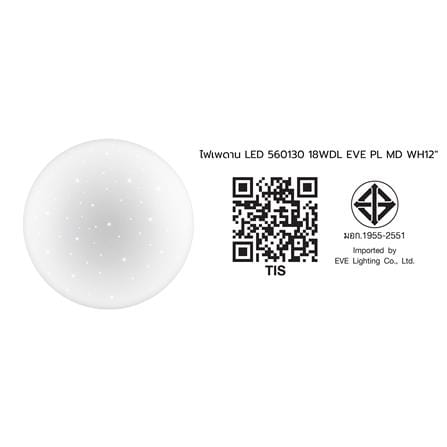 ไฟเพดาน LED EVE 560130 12 นิ้ว 18 วัตต์ DAYLIGHT สีขาว_5