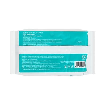ผ้าเช็ดทำความสะอาด JABS PURE WATER 80แผ่น_1