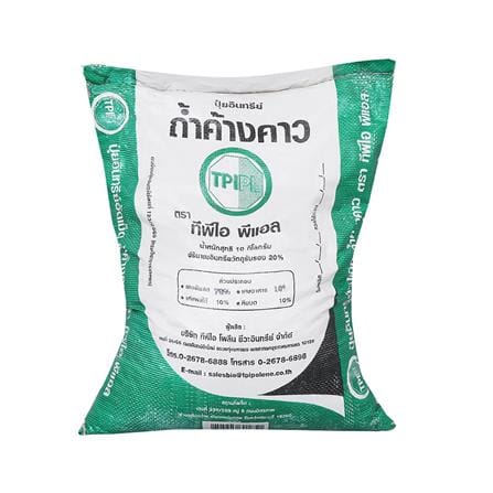 ปุ๋ยอินทรีย์เม็ดถ้ำค้างคาว TPIPL 10 กก.