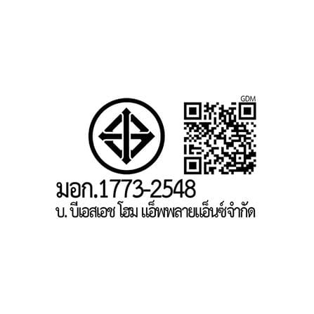 ไมโครเวฟฝังดิจิตอล BOSCH BEL554MS0T 60 ซม._5