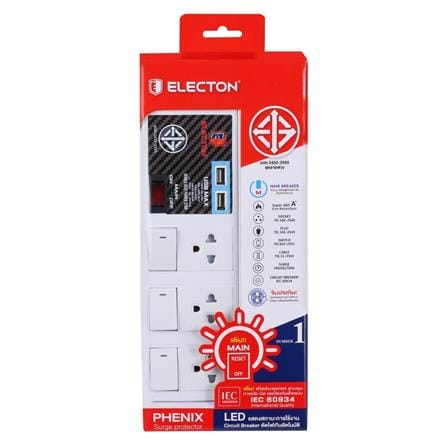 รางปลั๊กไฟ 3 ช่อง 4 สวิตซ์ 2USB ELECTON EP9-3403 3 ม._3