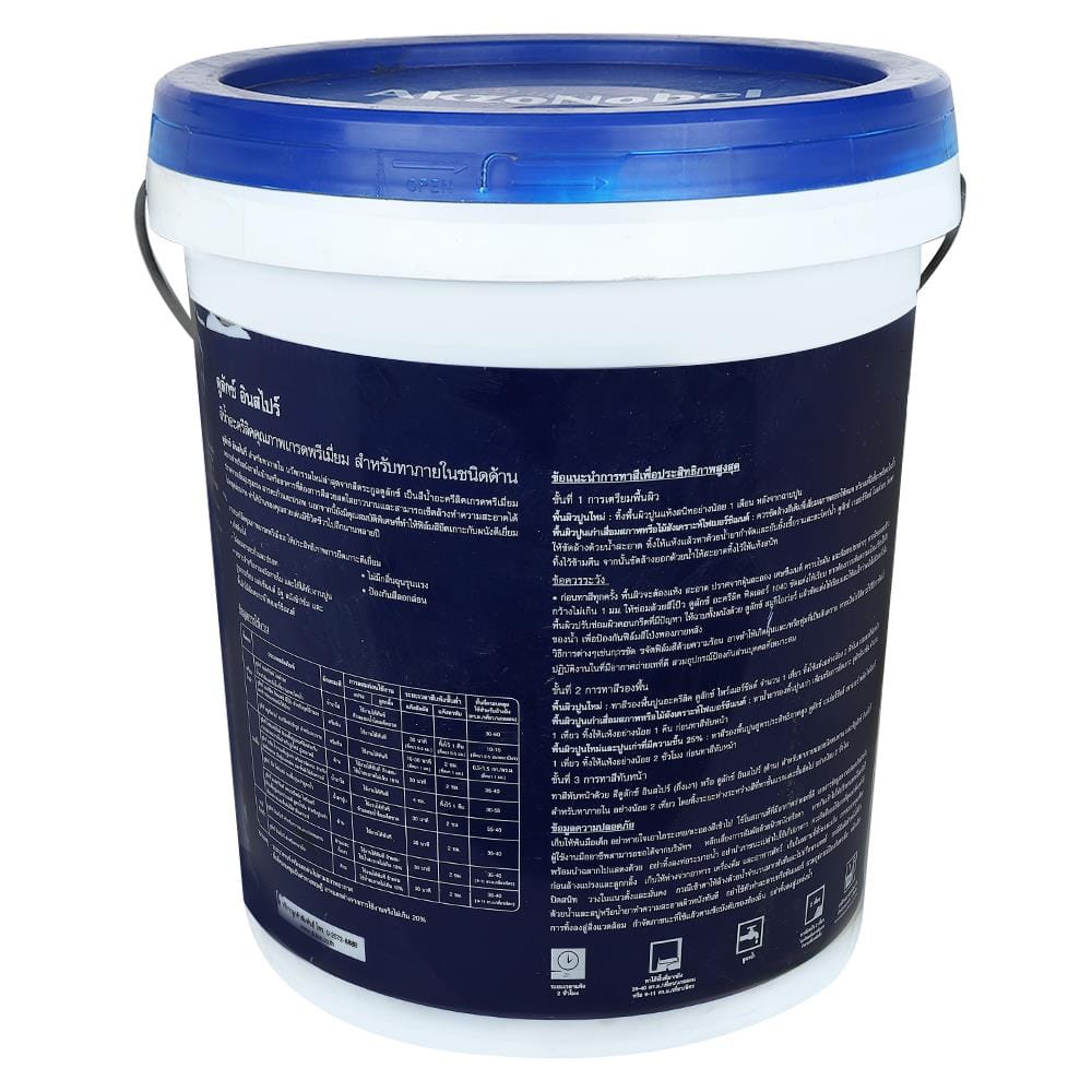 สีน้ำทาภายใน DULUX INSPIRE 0P4178 ด้าน 5GL