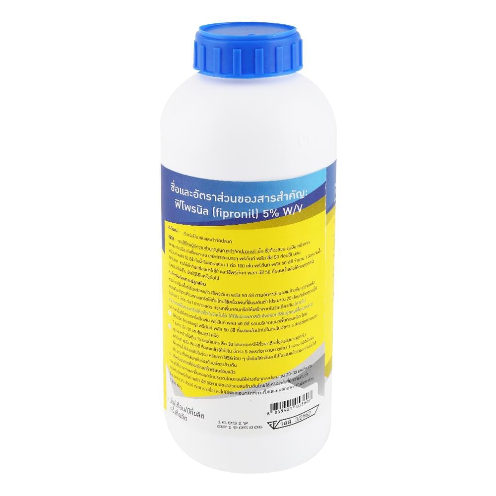 น้ำยากำจัดปลวก BEGERDRITE 50EC 1000 มล.