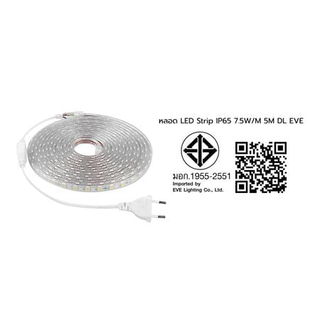 หลอด LED STRIP WATERPROOF FLEXIBLE 7.5 วัตต์/100 ซม. 5 ม. DAYLIGHT_7