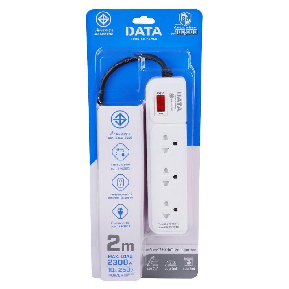 รางปลั๊กไฟ 3 ช่อง 1 สวิตซ์ DATA AP3159 2 ม. สีชมพู