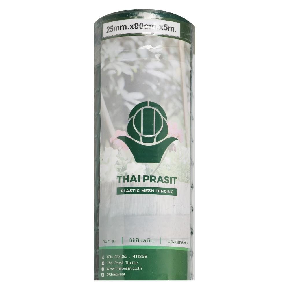 ตาข่ายพลาสติก THAI PRASIT เบอร์ 25 มม. 0.9 X 5 ม. สีเขียว