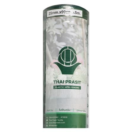 ตาข่ายพลาสติก THAI PRASIT เบอร์ 25 มม. 0.9 X 5 ม. สีเขียว_1