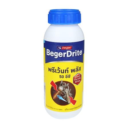 น้ำยากำจัดปลวก BEGERDRITE 50 EC 500 มล._0