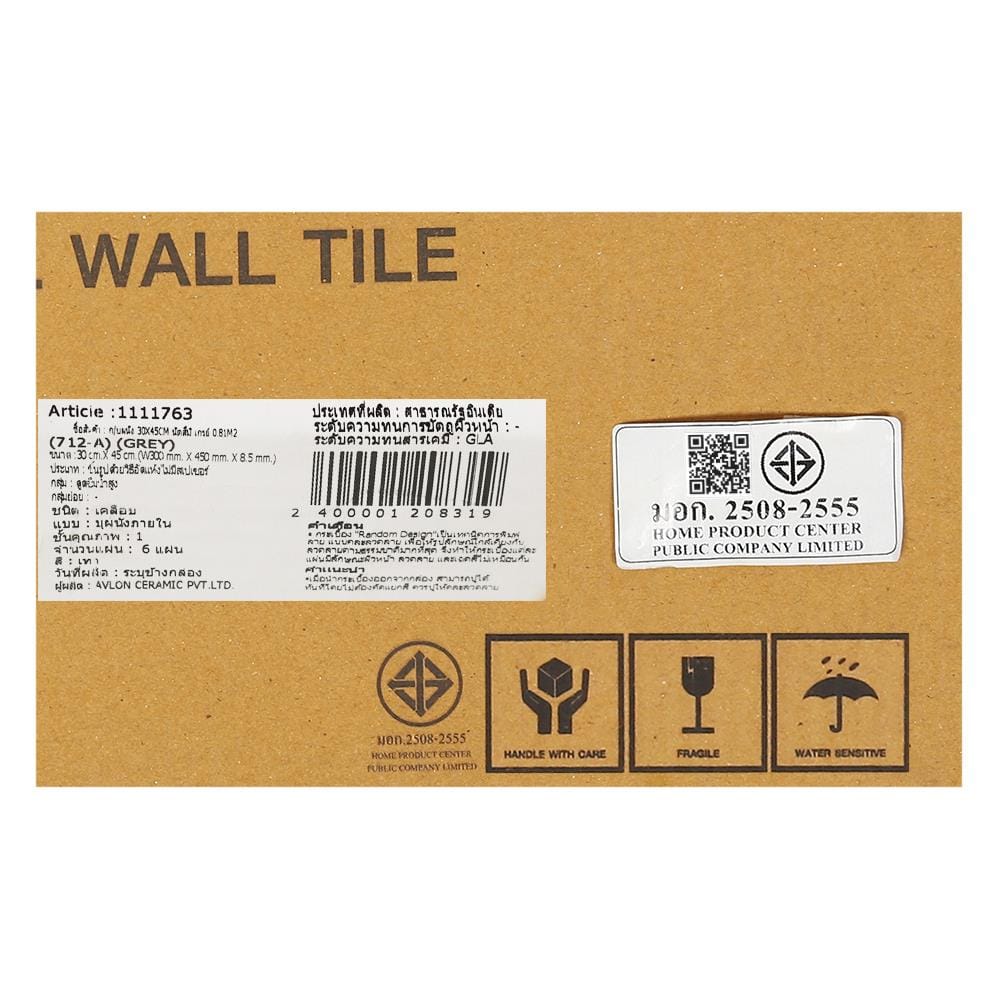 กระเบื้องผนัง 30x45 ซม. TARA นัตสึมิ เกรย์ 0.81M2