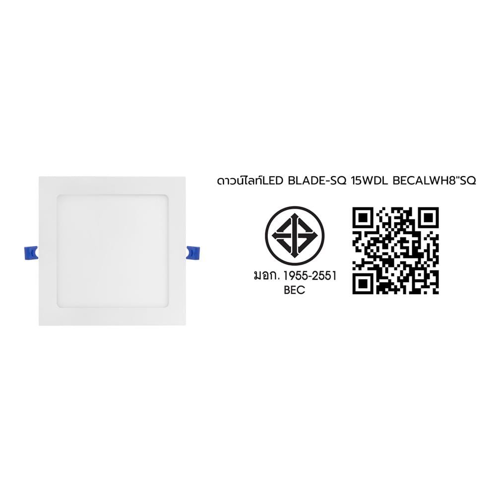 ดาวน์ไลท์ LED BLADE II-SQ 7 นิ้ว 15 วัตต์ DAYLIGHT สีขาว