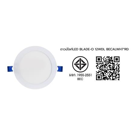 ดาวน์ไลท์ LED BEC BLADE II-O 6 นิ้ว 12 วัตต์ DAYLIGHT สีขาว_4