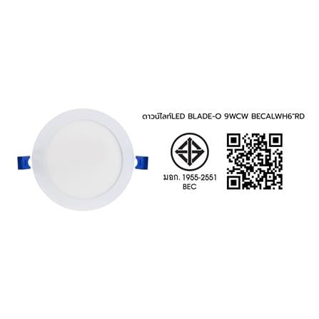ดาวน์ไลท์ LED BEC BLADE II-O 5 นิ้ว 9 วัตต์ COOL WHITE สีขาว_4